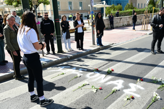Εκδήλωση μνήμης για τον Ιάσονα Λαλαούνη
